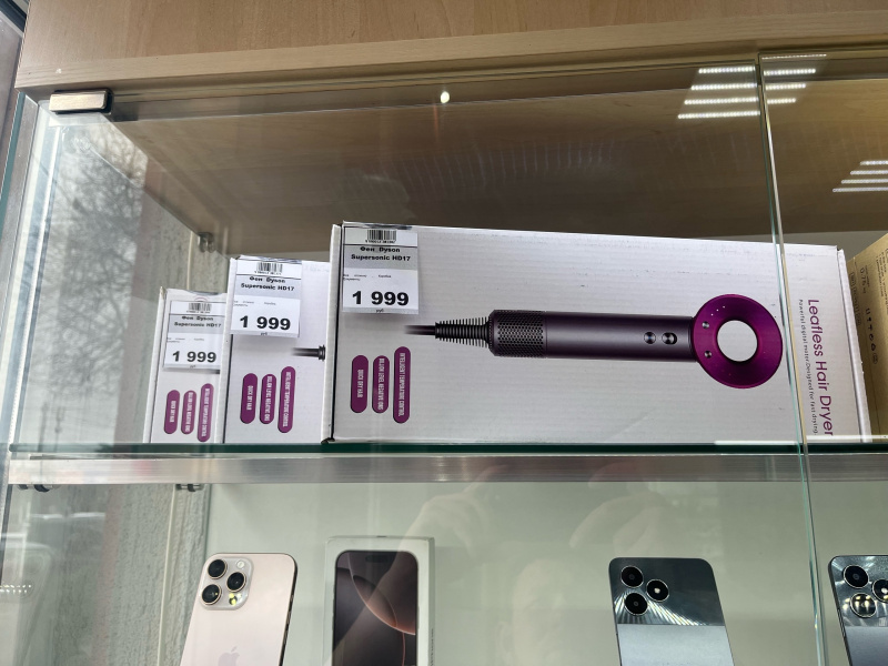 Фен  Dyson Supersonic HD03