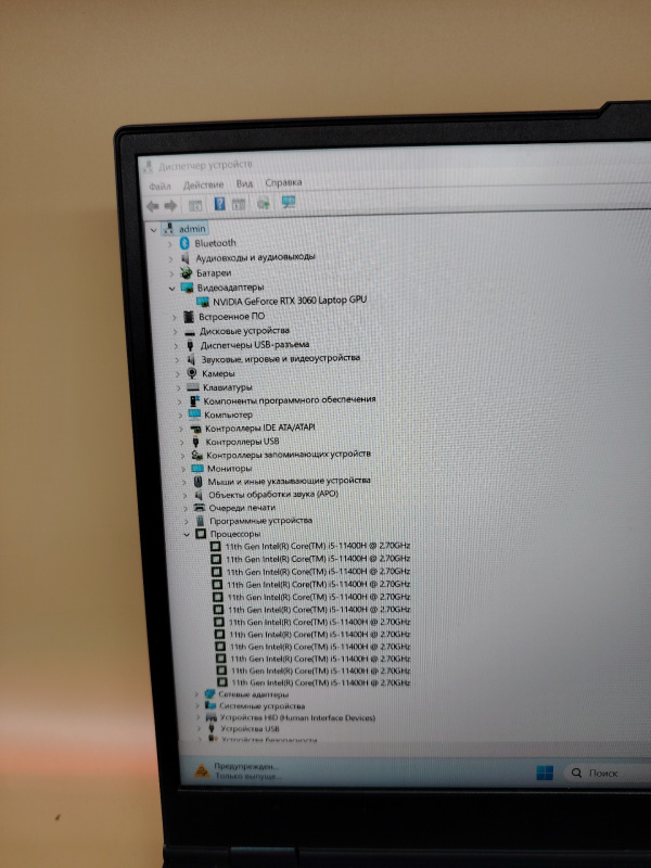 Ноутбук Lenovo Legion 5 15ITH6H
