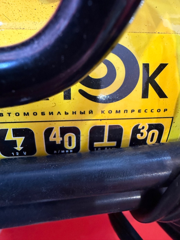 Авто аксессуар Автокомпрессор Качок 40w