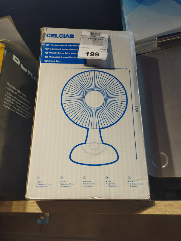 вентилятор  celcia 1