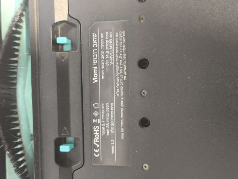 Пылесос Xiaomi V-rvclm21b